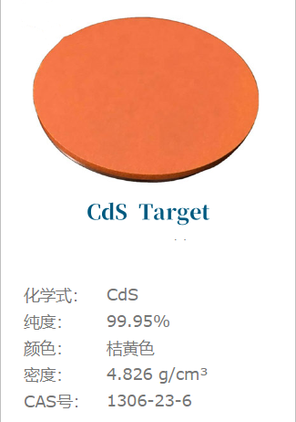 CdS Target